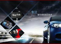 Magn Tek 霍霍元件